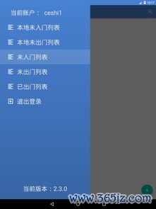 非小号欧易下载_欧易的官网是什么 非小号欧易下载_欧易的官网是什么
