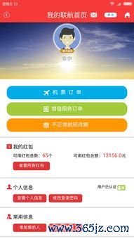 官方欧易交易所下载_欧易官网下载不软件