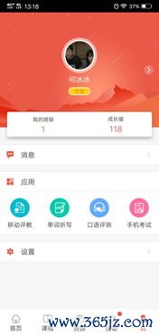 官方下载欧易_欧易下载官网