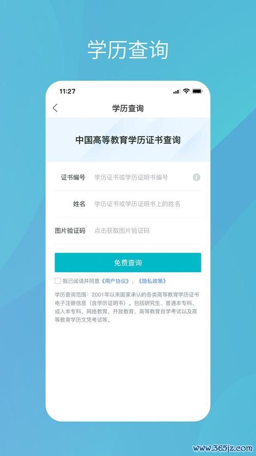 官方下载欧易_欧易下载官网