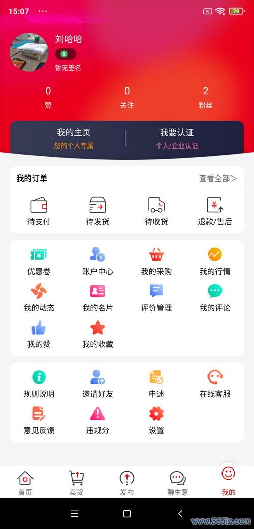 官方正版欧易下载_欧易官网充值人民币