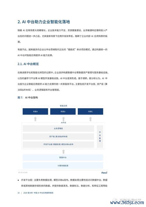欧易 下载地址_欧易官网载