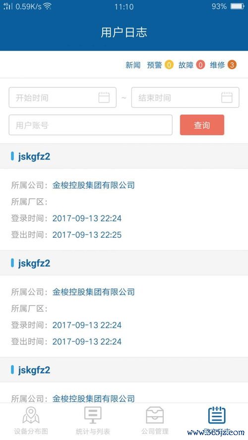 欧易 下载后打不开_欧易交易所官网忘记账号