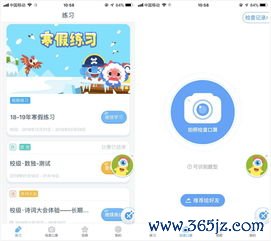 欧易 转币直播盒子下载_欧易app下载官网