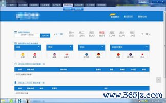 欧易官网登录教程下载_易欧实时价格查询官网 欧易官网登录教程下载_易欧实时价格查询官网