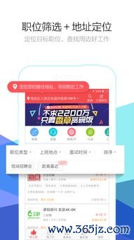 欧易官网交易所下载_易通集团欧拉招聘官网 欧易官网交易所下载_易通集团欧拉招聘官网